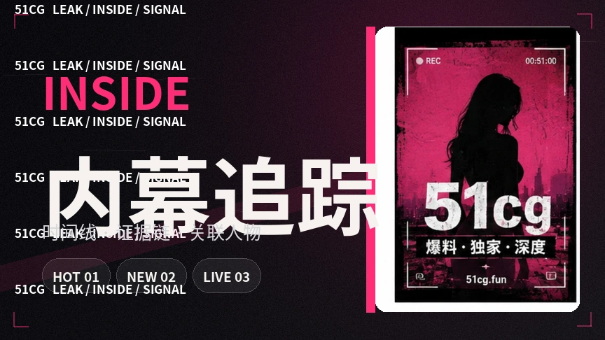 《回声舞台》公开作品视觉